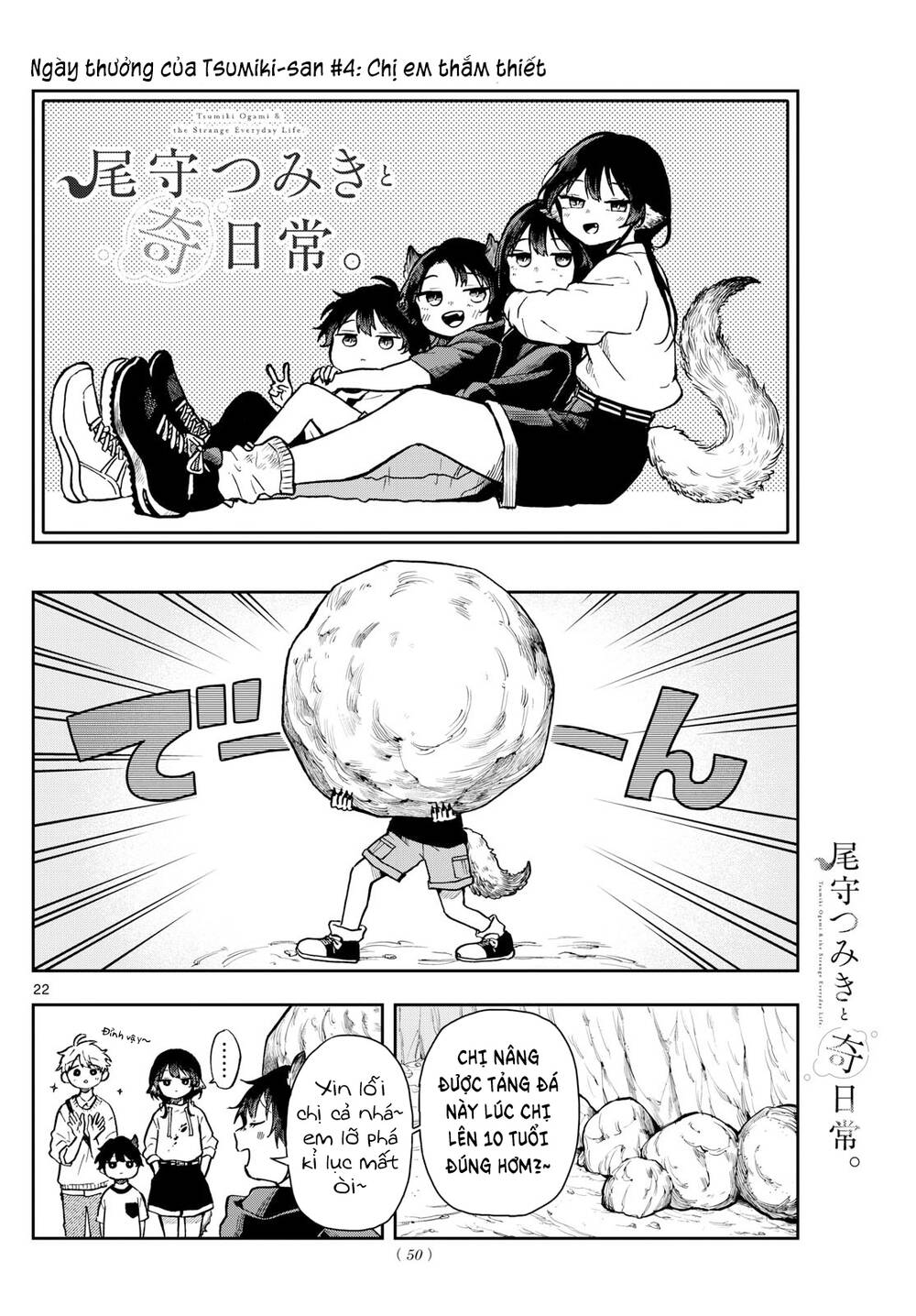 Tsumiki Ogami & The Strange Everyday Life Chapter 2 - Trang 2