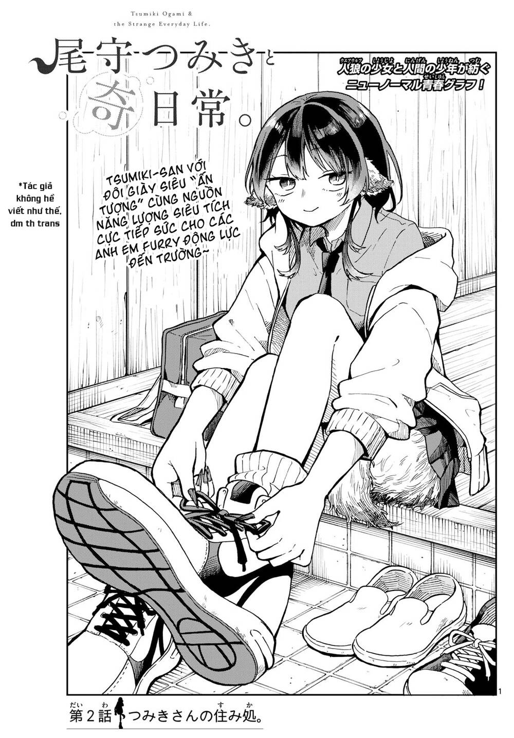Tsumiki Ogami & The Strange Everyday Life Chapter 2 - Trang 2