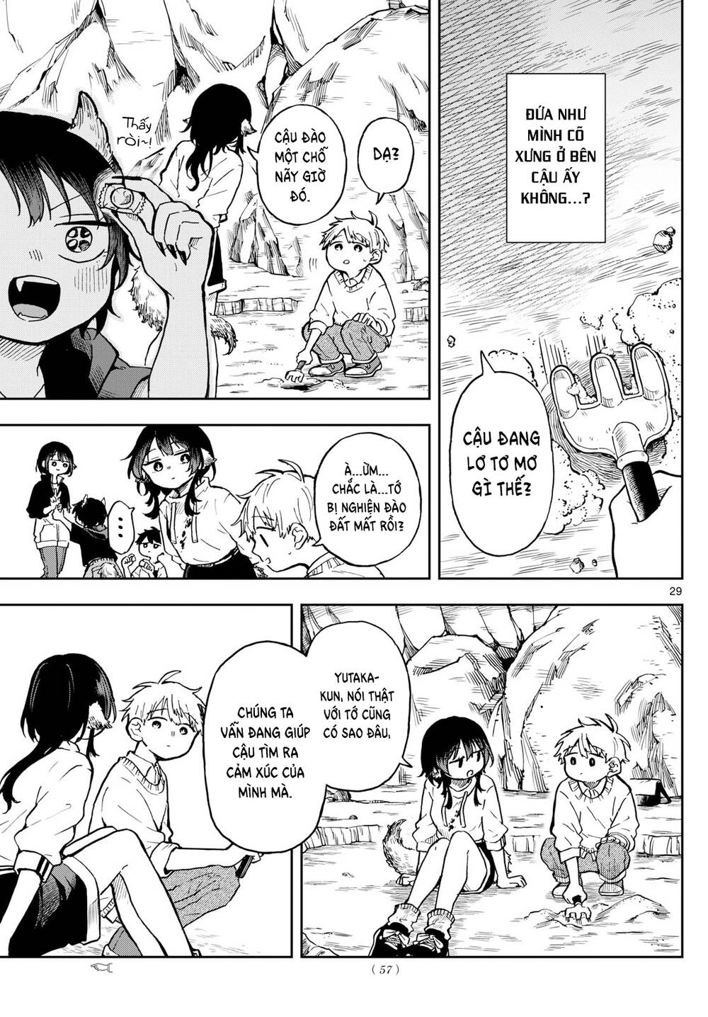 Tsumiki Ogami & The Strange Everyday Life Chapter 2 - Trang 2