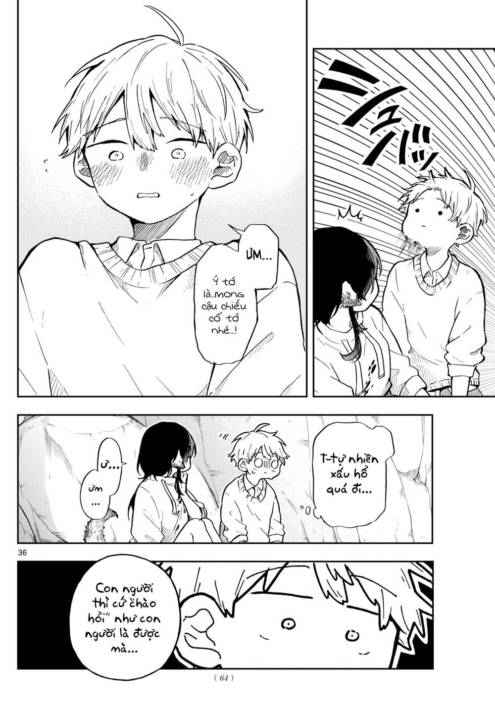 Tsumiki Ogami & The Strange Everyday Life Chapter 2 - Trang 2