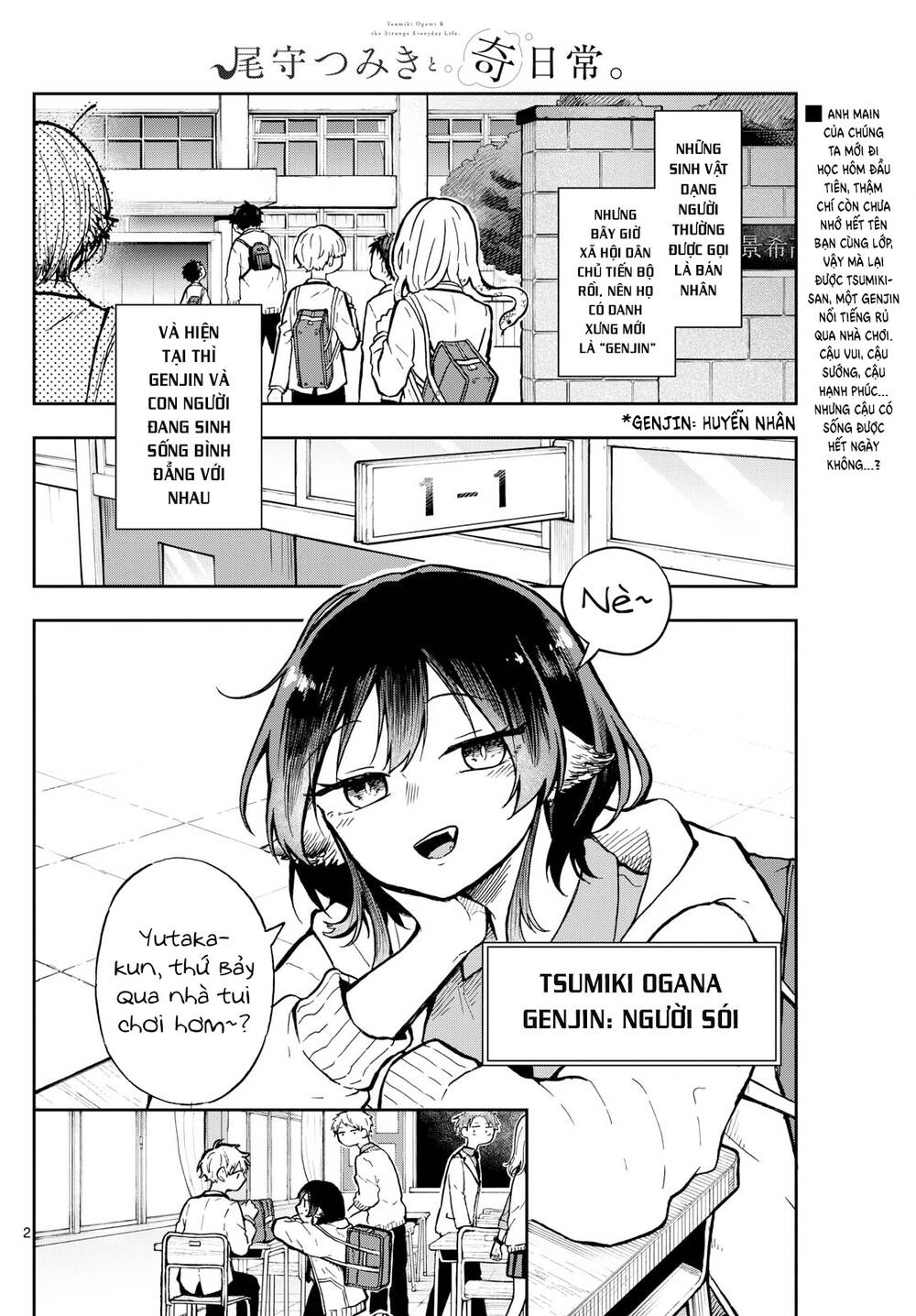 Tsumiki Ogami & The Strange Everyday Life Chapter 2 - Trang 2