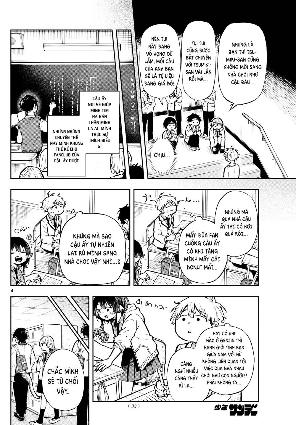 Tsumiki Ogami & The Strange Everyday Life Chapter 2 - Trang 2