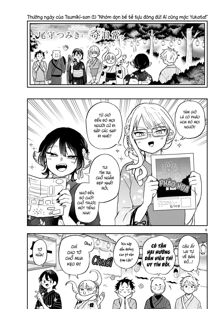 Tsumiki Ogami & The Strange Everyday Life Chapter 24 - Trang 2
