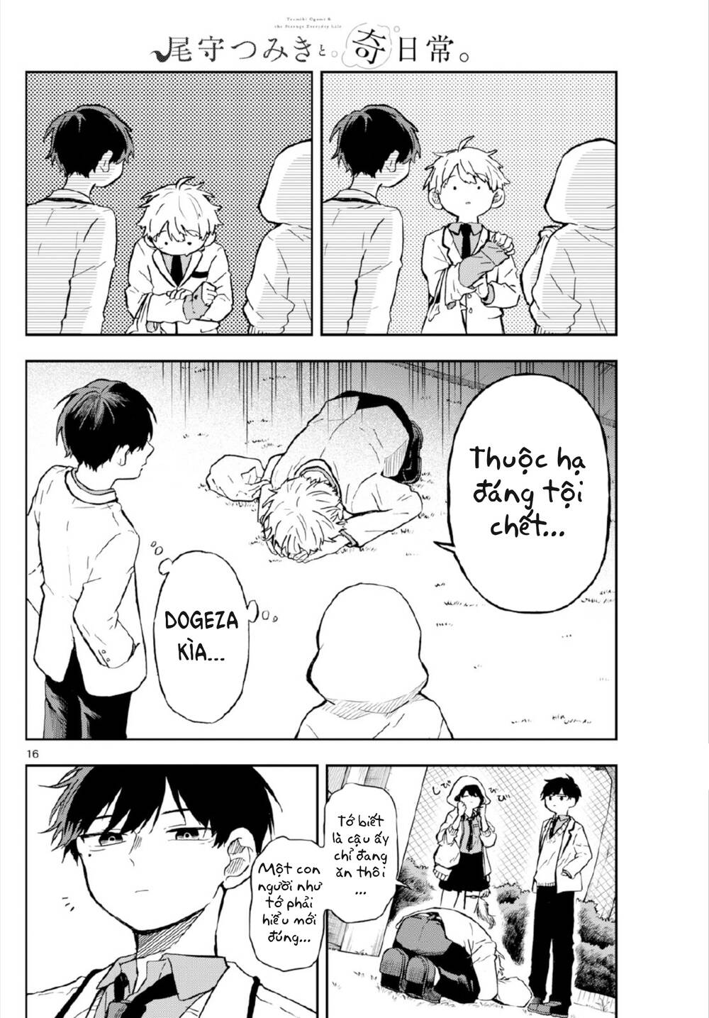 Tsumiki Ogami & The Strange Everyday Life Chapter 3 - Trang 2