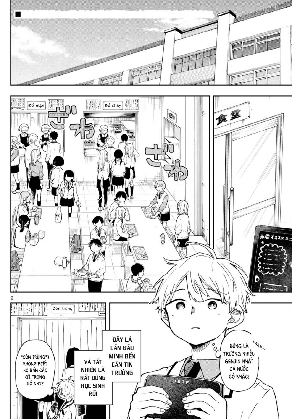 Tsumiki Ogami & The Strange Everyday Life Chapter 3 - Trang 2