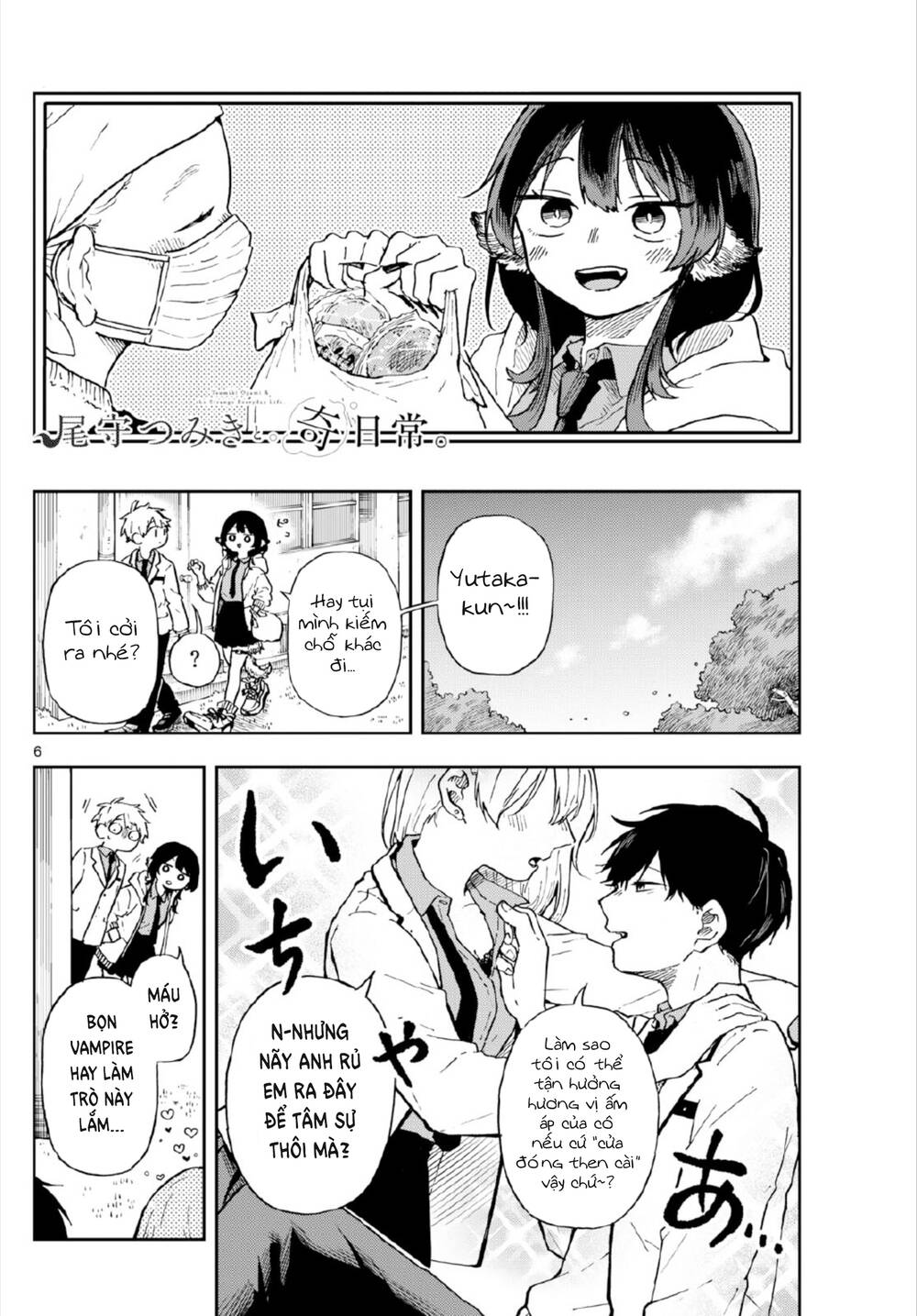 Tsumiki Ogami & The Strange Everyday Life Chapter 3 - Trang 2