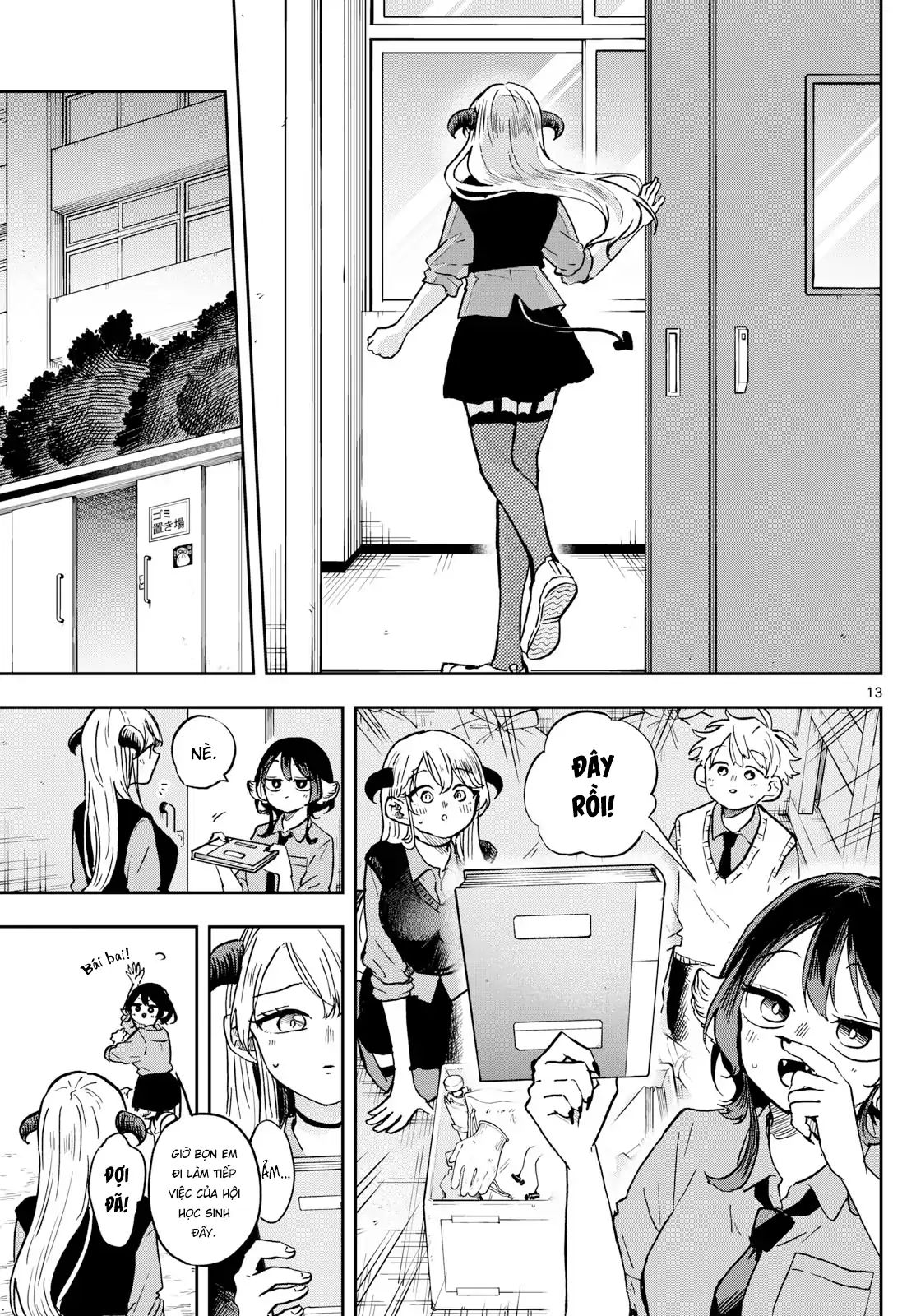 Tsumiki Ogami & The Strange Everyday Life Chapter 36 - Trang 2