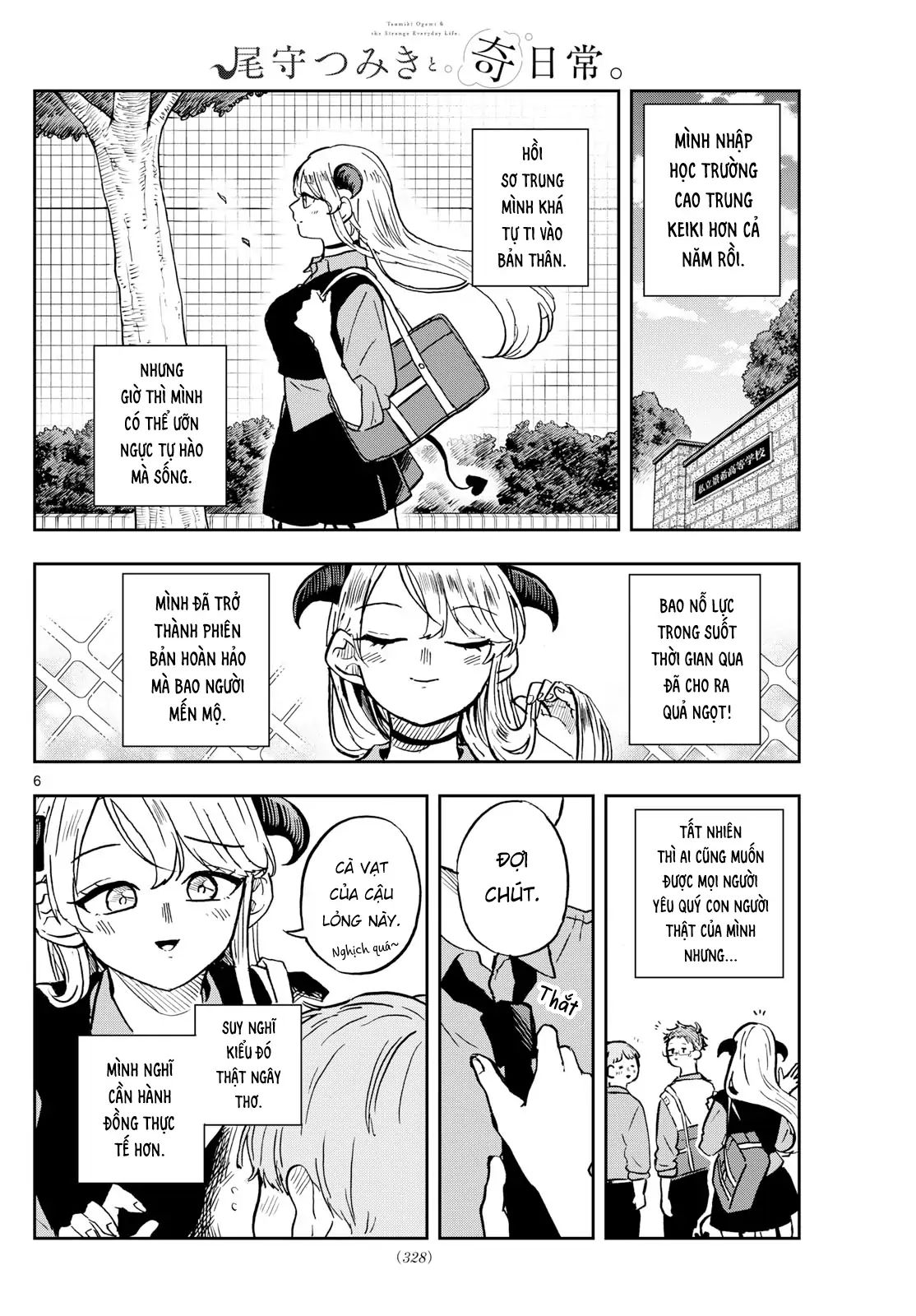 Tsumiki Ogami & The Strange Everyday Life Chapter 36 - Trang 2