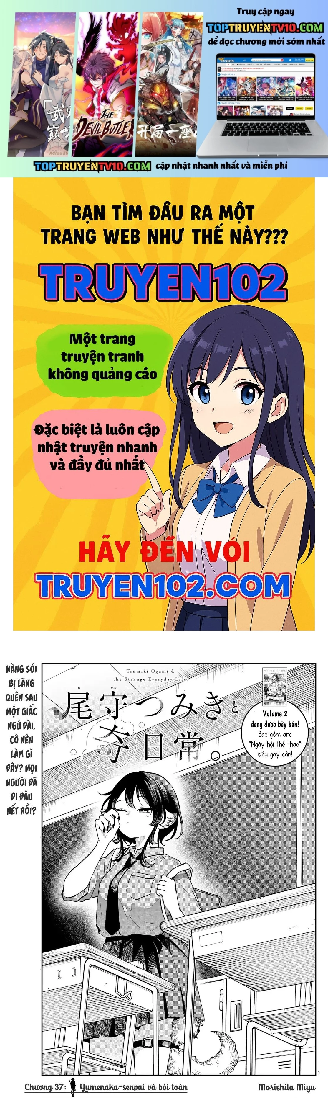 Tsumiki Ogami & The Strange Everyday Life Chapter 37 - Trang 2