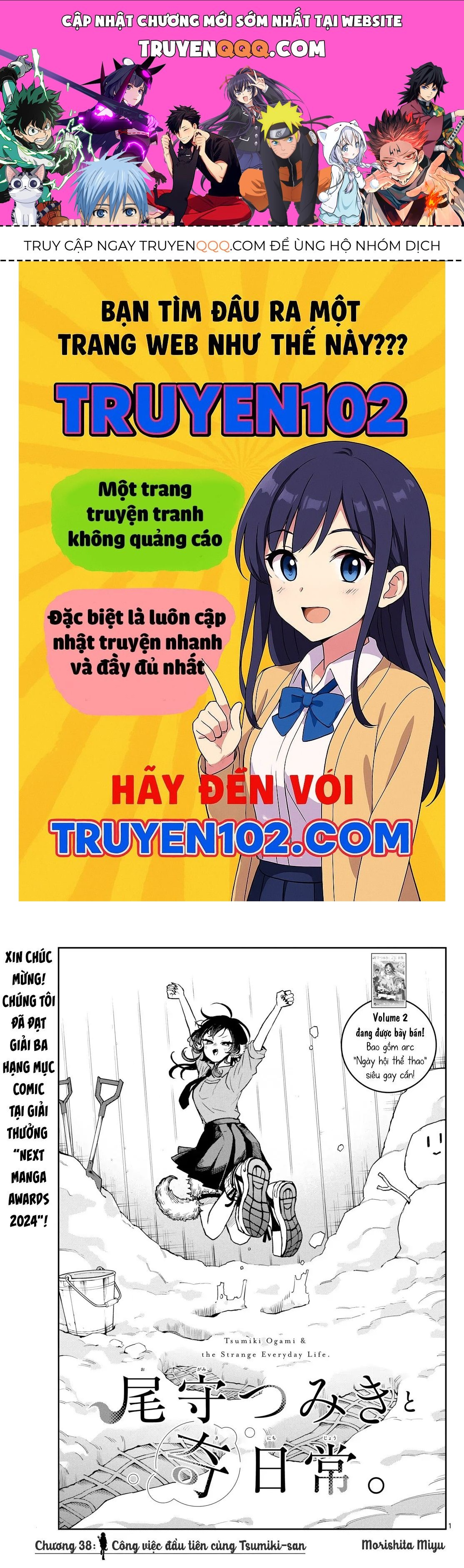 Tsumiki Ogami & The Strange Everyday Life Chapter 38 - Trang 2