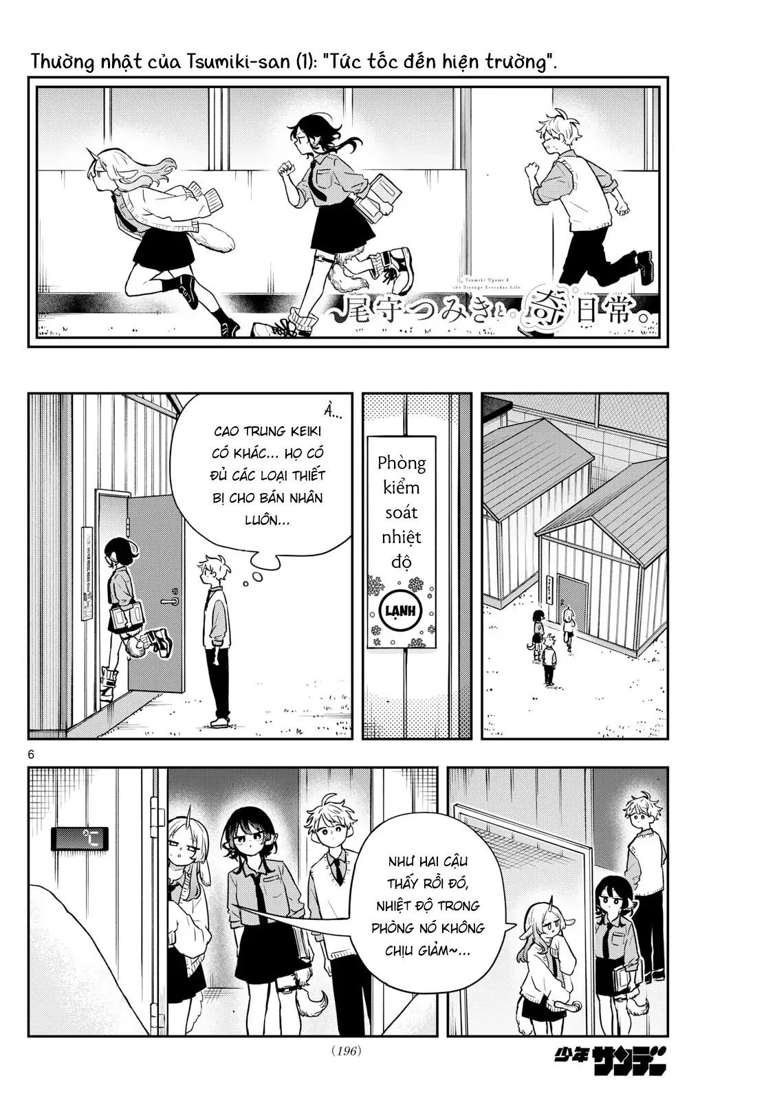 Tsumiki Ogami & The Strange Everyday Life Chapter 38 - Trang 2