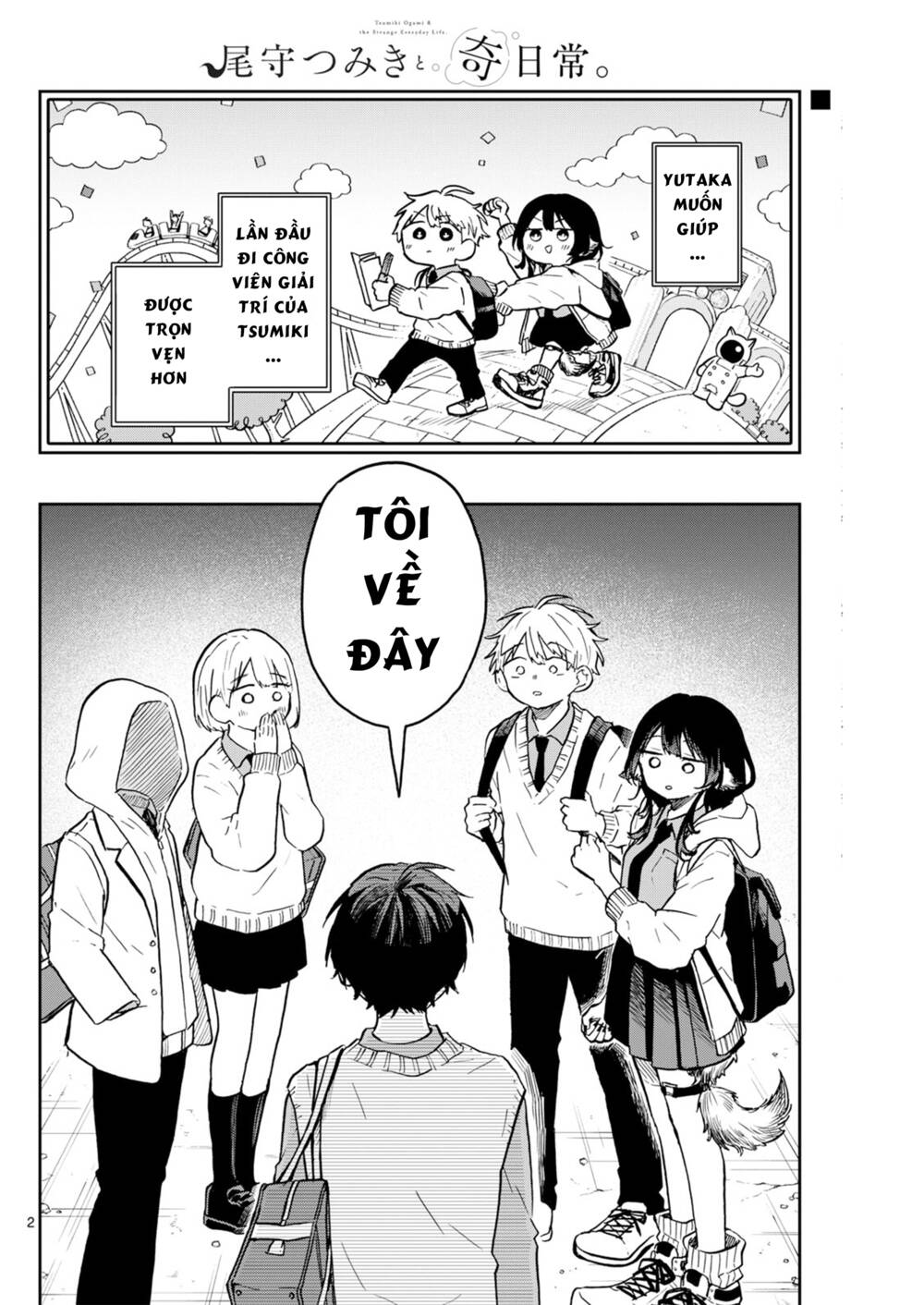 Tsumiki Ogami & The Strange Everyday Life Chapter 5 - Trang 2