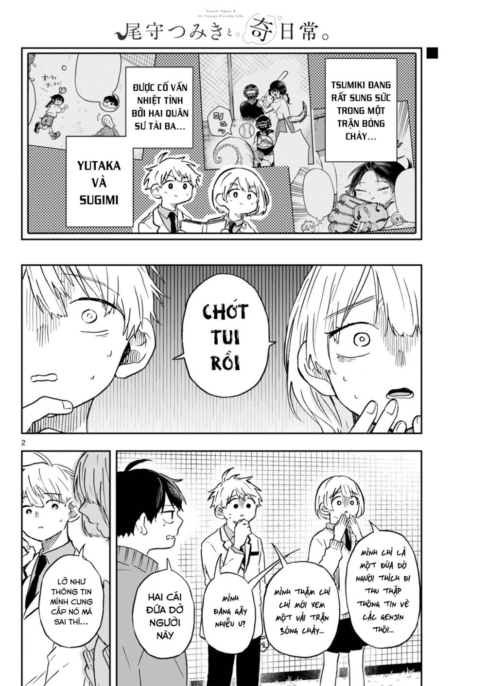 Tsumiki Ogami & The Strange Everyday Life Chapter 7 - Trang 2