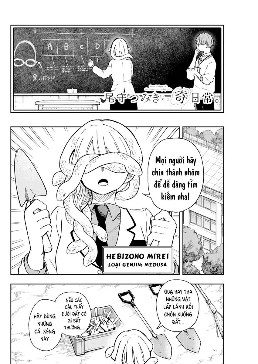 Tsumiki Ogami & The Strange Everyday Life Chapter 9 - Trang 2