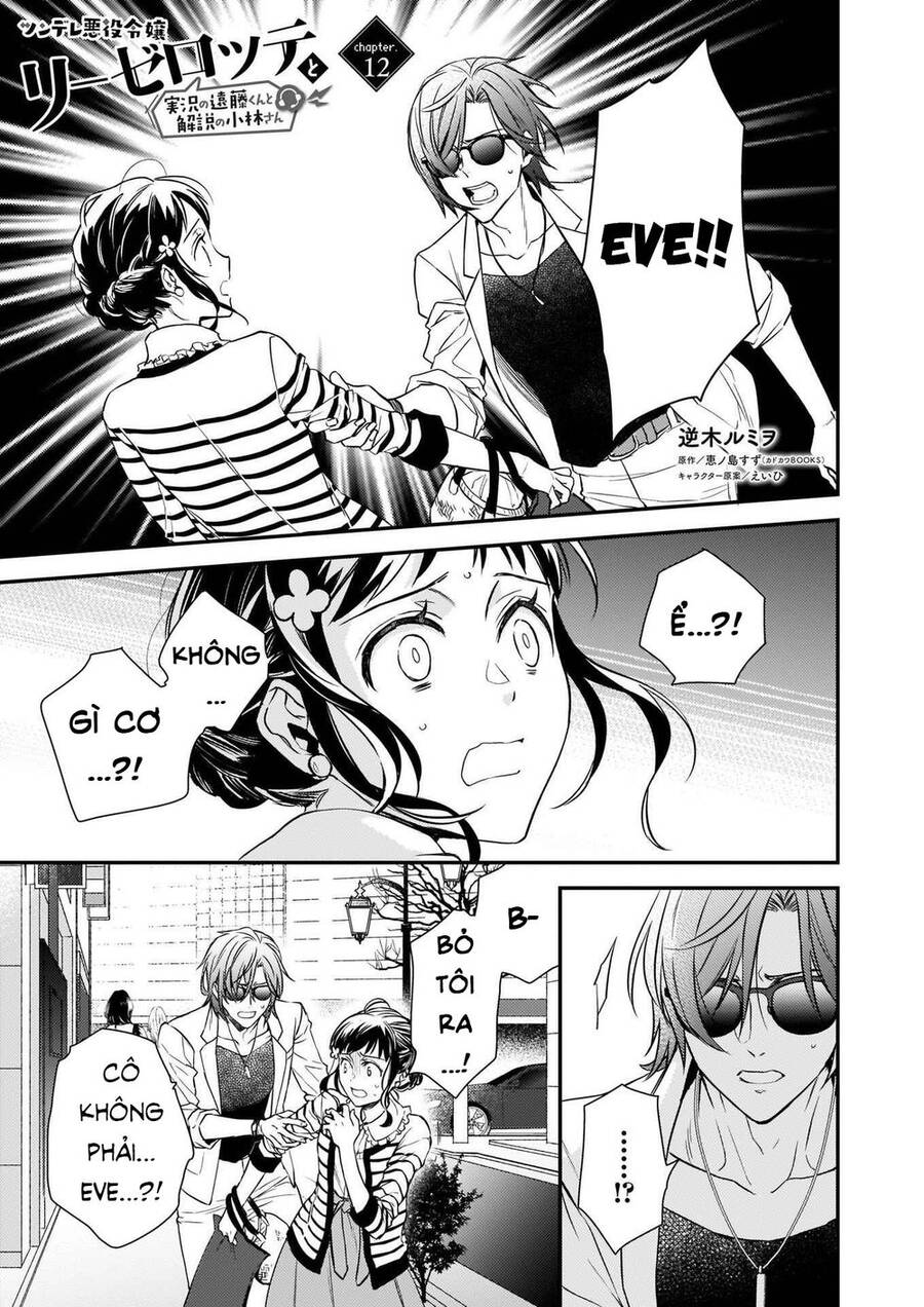 Tsundere Akuyaku Reijou Liselotte To Jikkyou No Endo-Kun To Kaisetsu No Kobayashi-San Chapter 12.1 - Trang 2