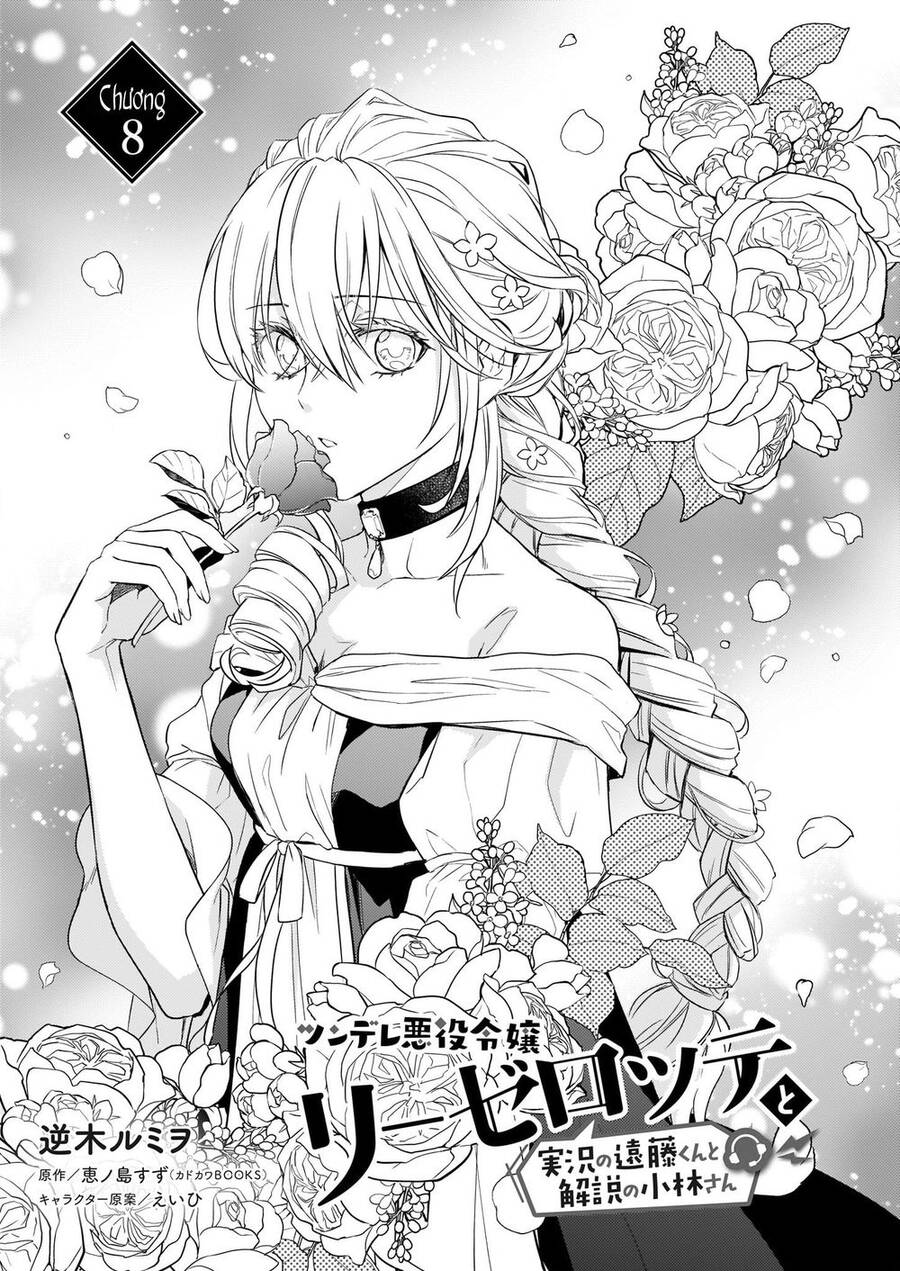 Tsundere Akuyaku Reijou Liselotte To Jikkyou No Endo-Kun To Kaisetsu No Kobayashi-San Chapter 8 - Trang 2