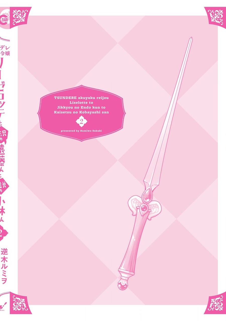 Tsundere Akuyaku Reijou Liselotte To Jikkyou No Endo-Kun To Kaisetsu No Kobayashi-San Chapter 9.5 - Trang 2