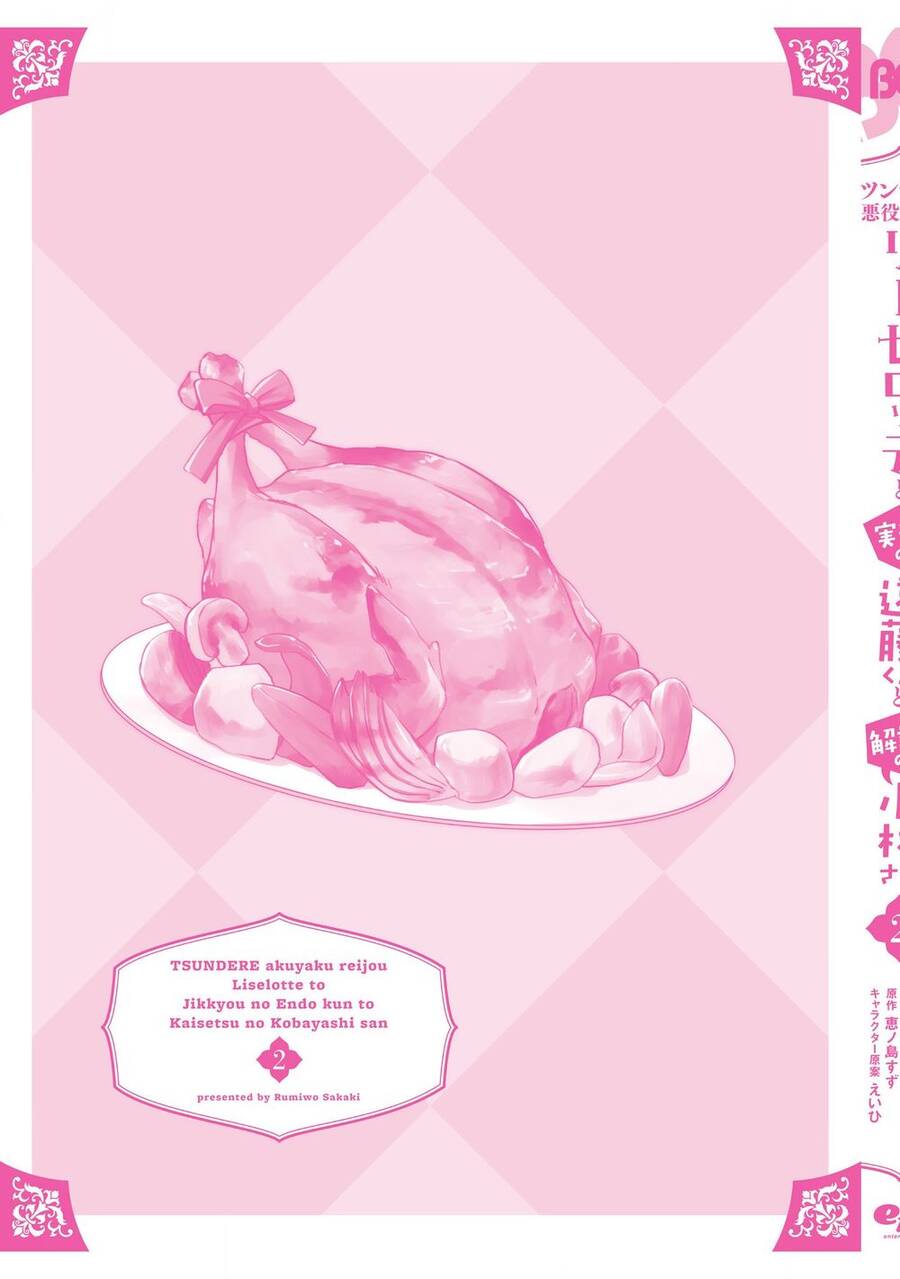 Tsundere Akuyaku Reijou Liselotte To Jikkyou No Endo-Kun To Kaisetsu No Kobayashi-San Chapter 9.5 - Trang 2