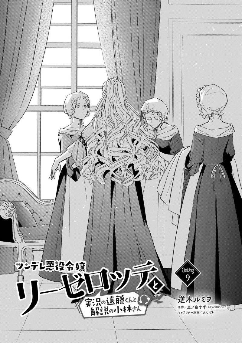 Tsundere Akuyaku Reijou Liselotte To Jikkyou No Endo-Kun To Kaisetsu No Kobayashi-San Chapter 9 - Trang 2