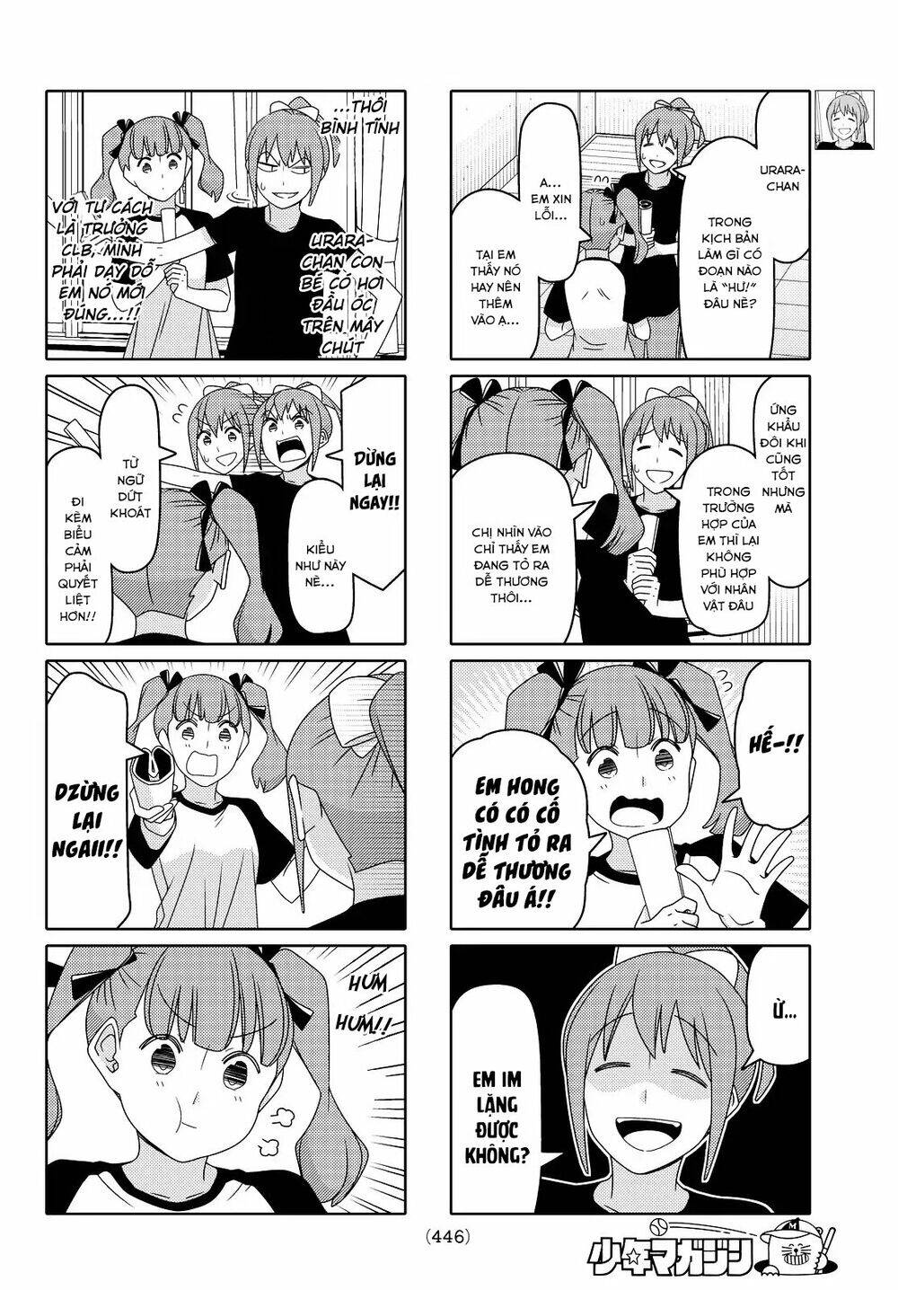 Tsurezure Children Manga Chapter 103 - Trang 2