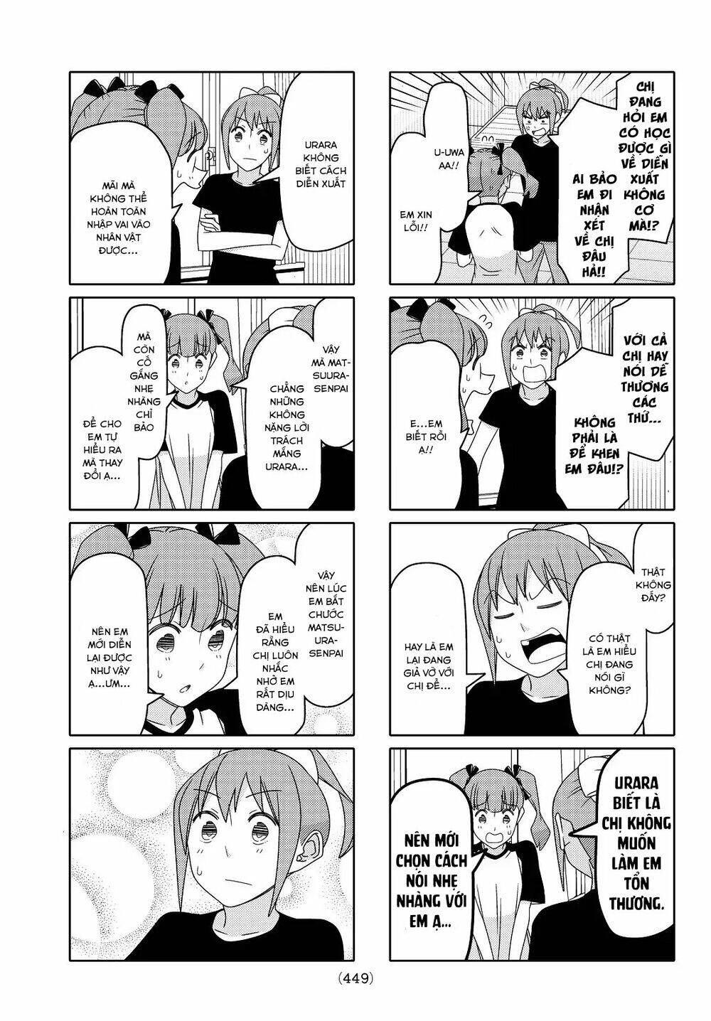 Tsurezure Children Manga Chapter 103 - Trang 2