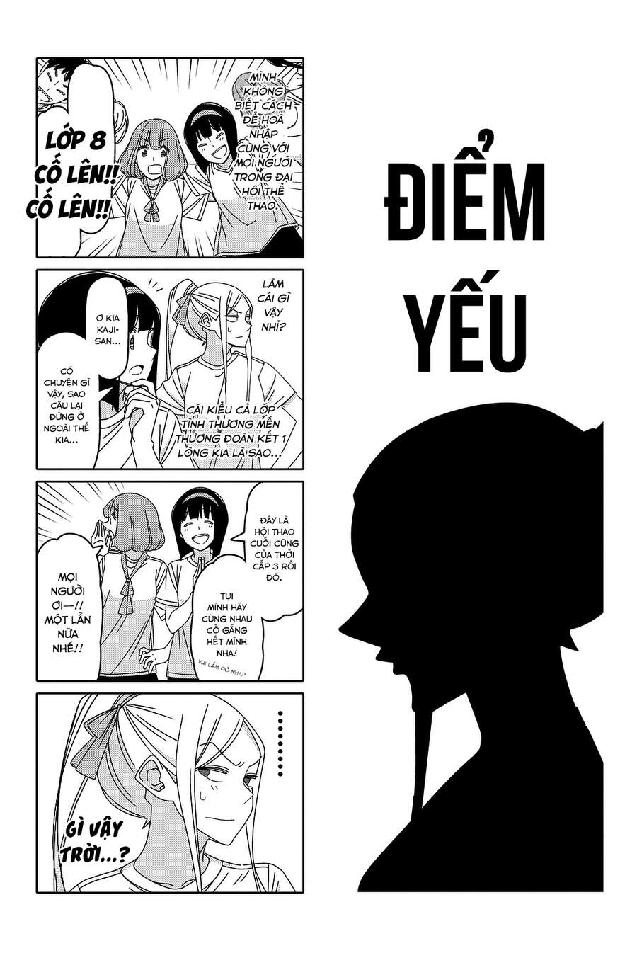 Tsurezure Children Manga Chapter 121 - Trang 2