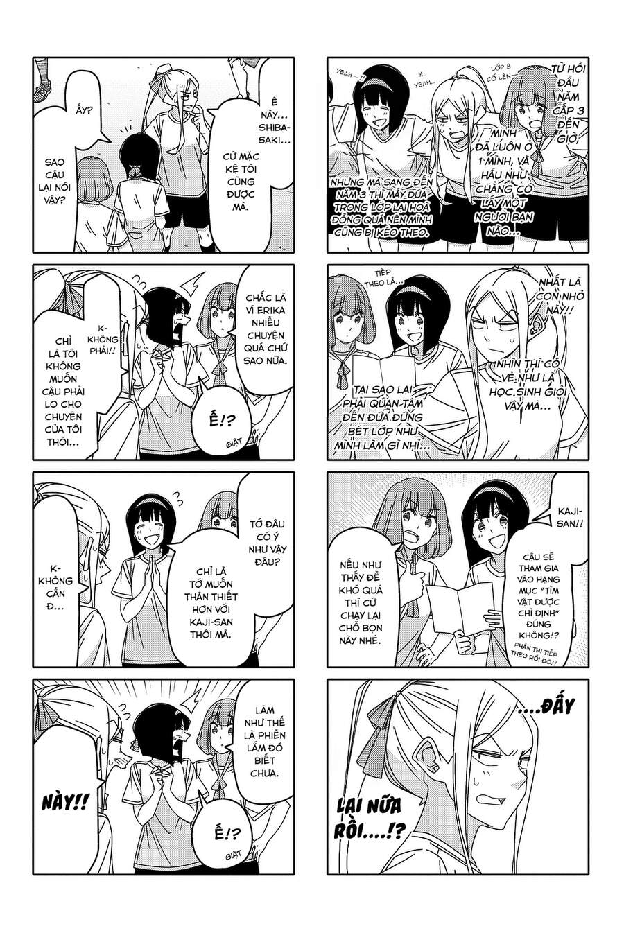 Tsurezure Children Manga Chapter 121 - Trang 2