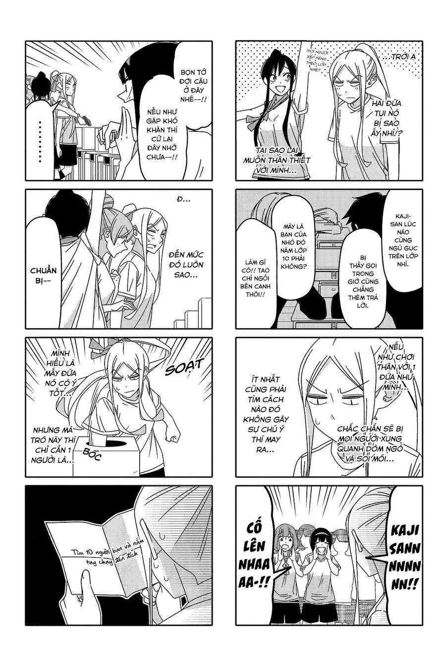 Tsurezure Children Manga Chapter 121 - Trang 2