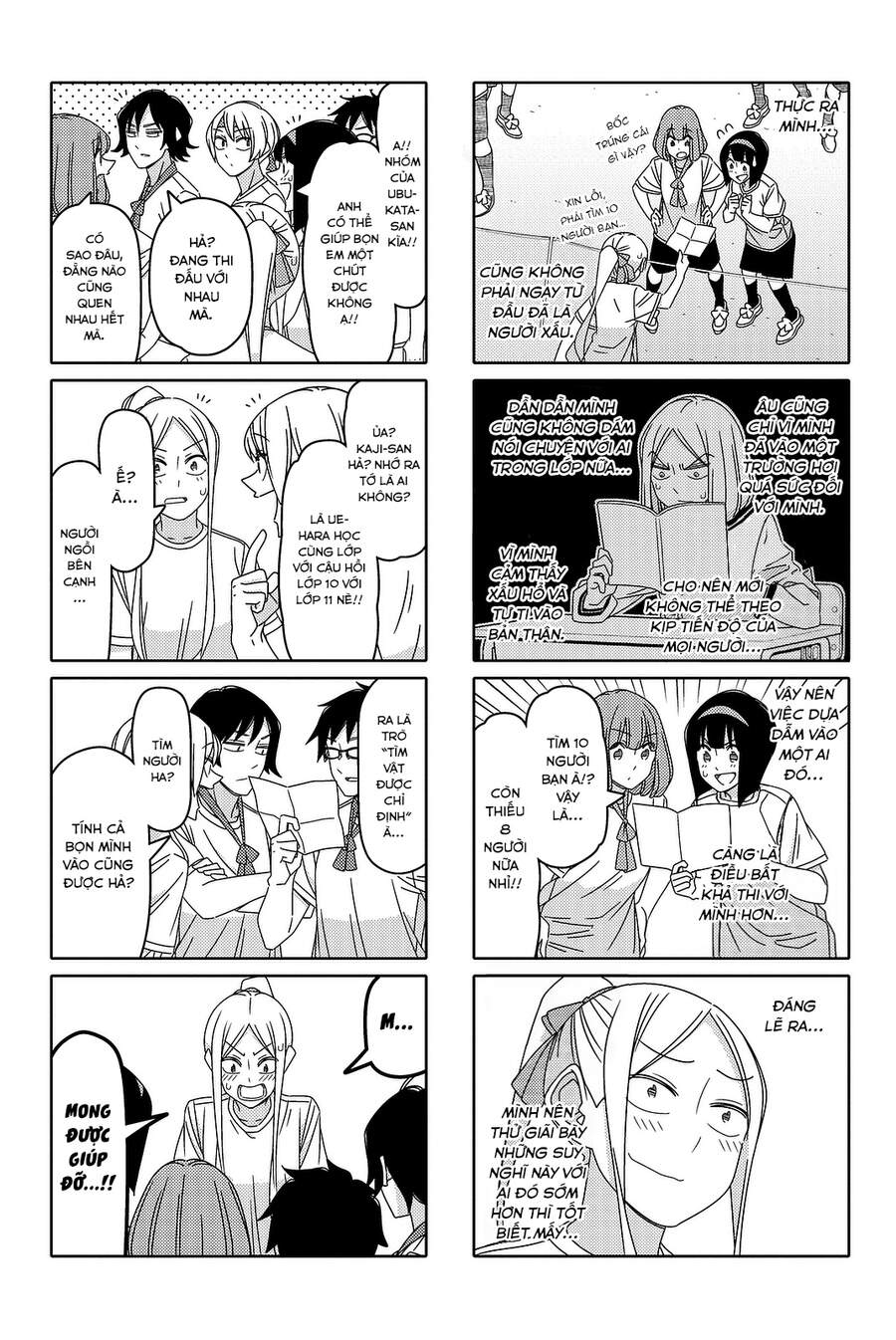 Tsurezure Children Manga Chapter 121 - Trang 2