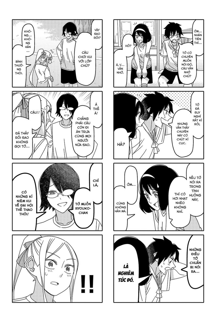 Tsurezure Children Manga Chapter 124 - Trang 2