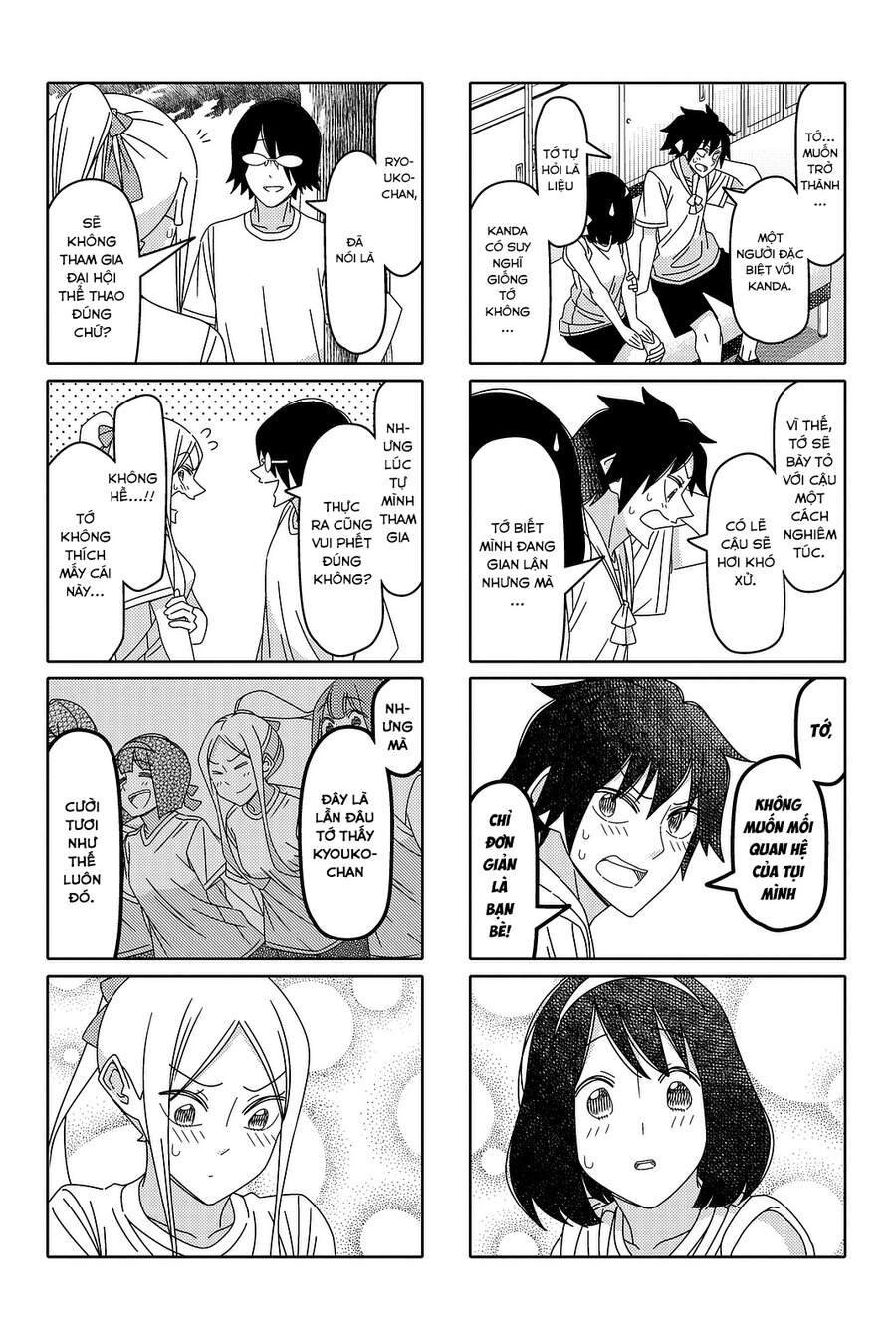 Tsurezure Children Manga Chapter 124 - Trang 2