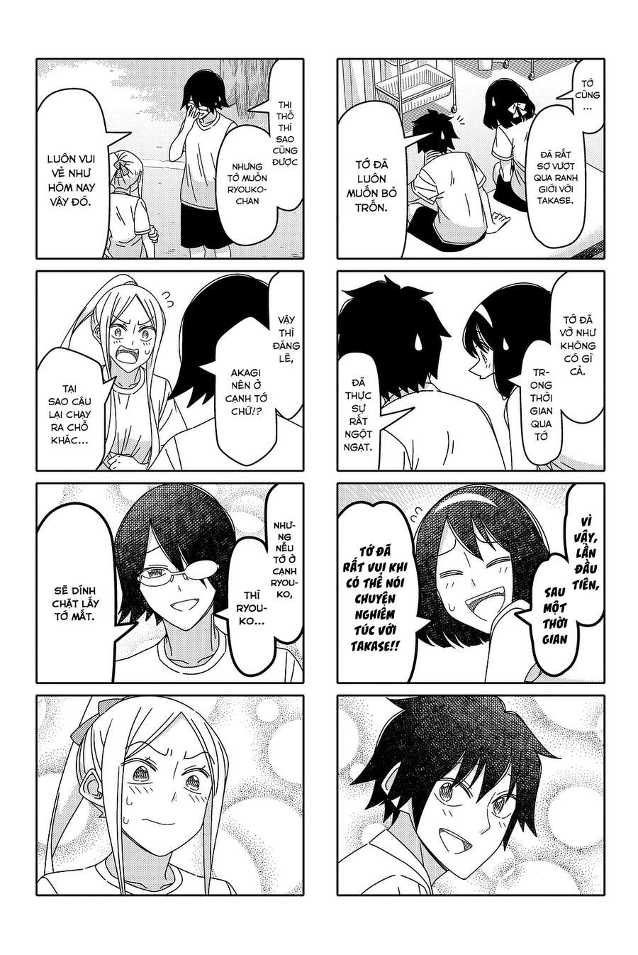 Tsurezure Children Manga Chapter 124 - Trang 2