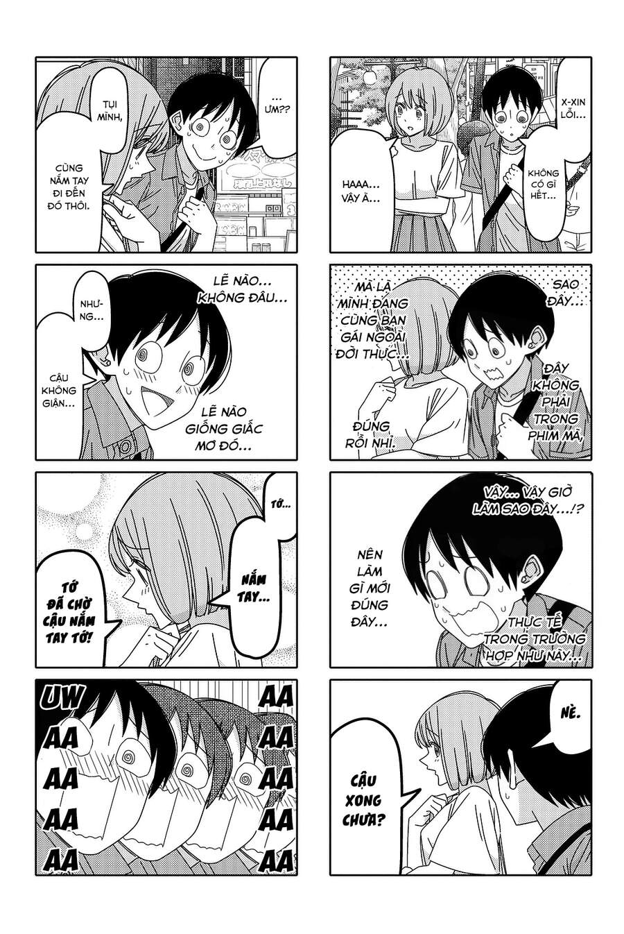 Tsurezure Children Manga Chapter 125 - Trang 2