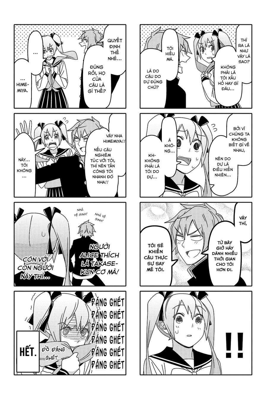 Tsurezure Children Manga Chapter 126 - Trang 2