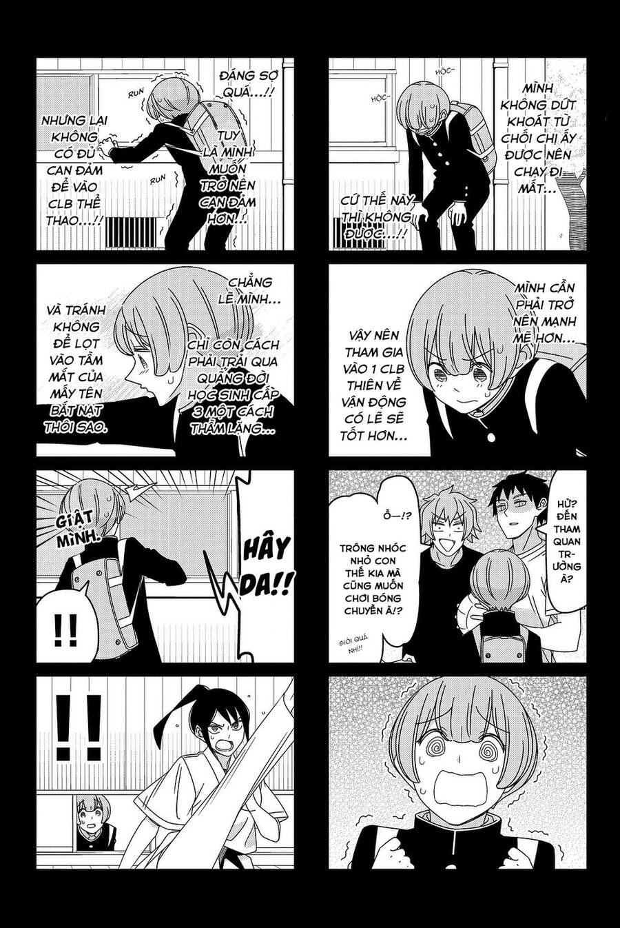 Tsurezure Children Manga Chapter 127 - Trang 2