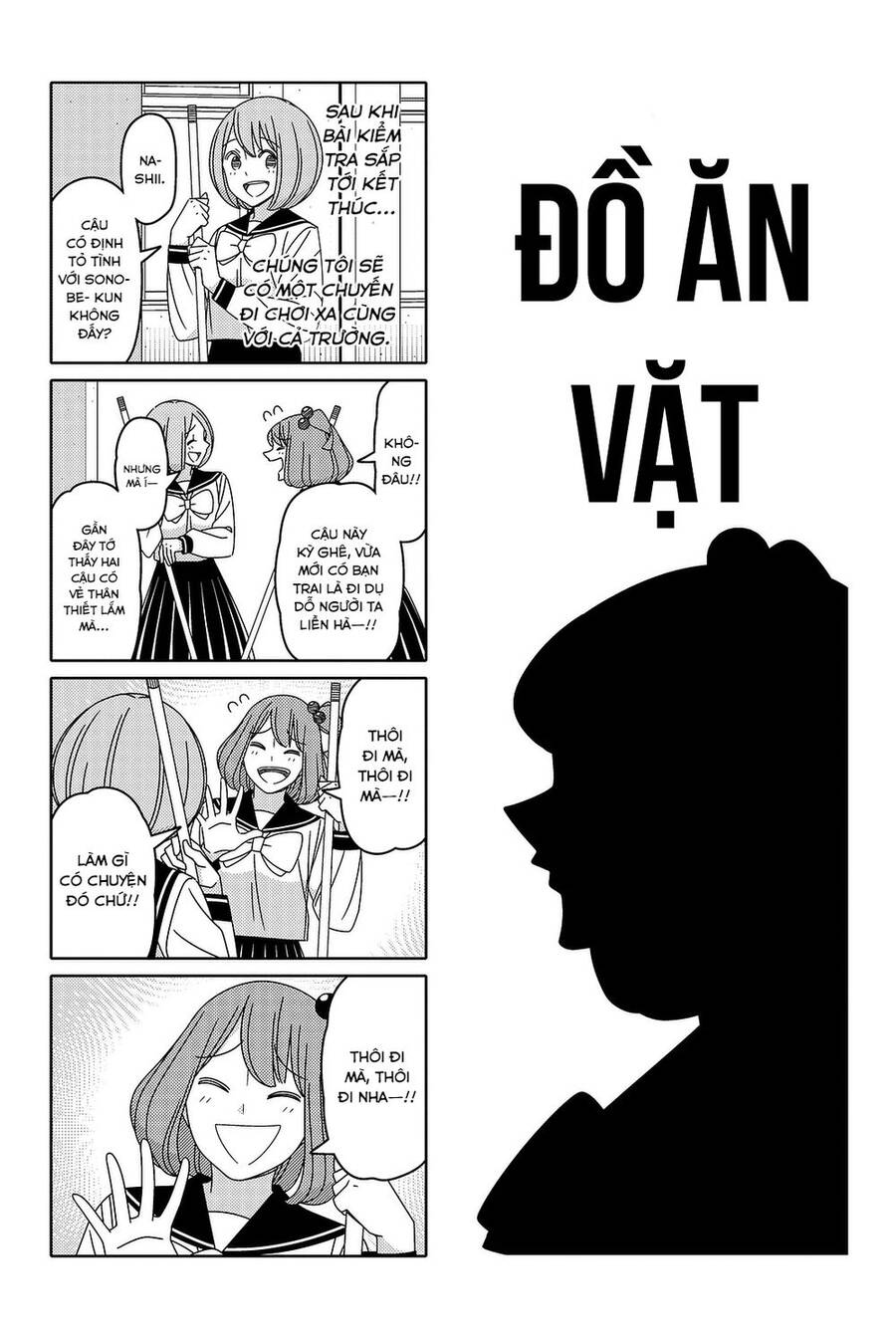 Tsurezure Children Manga Chapter 129 - Trang 2