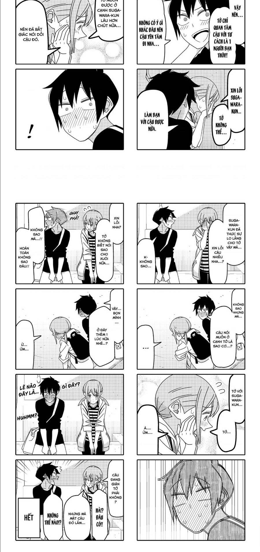 Tsurezure Children Manga Chapter 133 - Trang 2