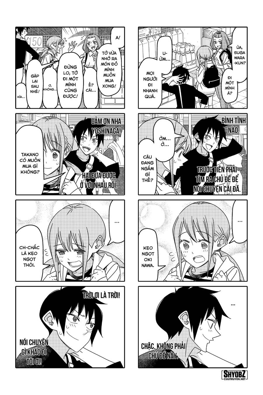 Tsurezure Children Manga Chapter 145 - Trang 2