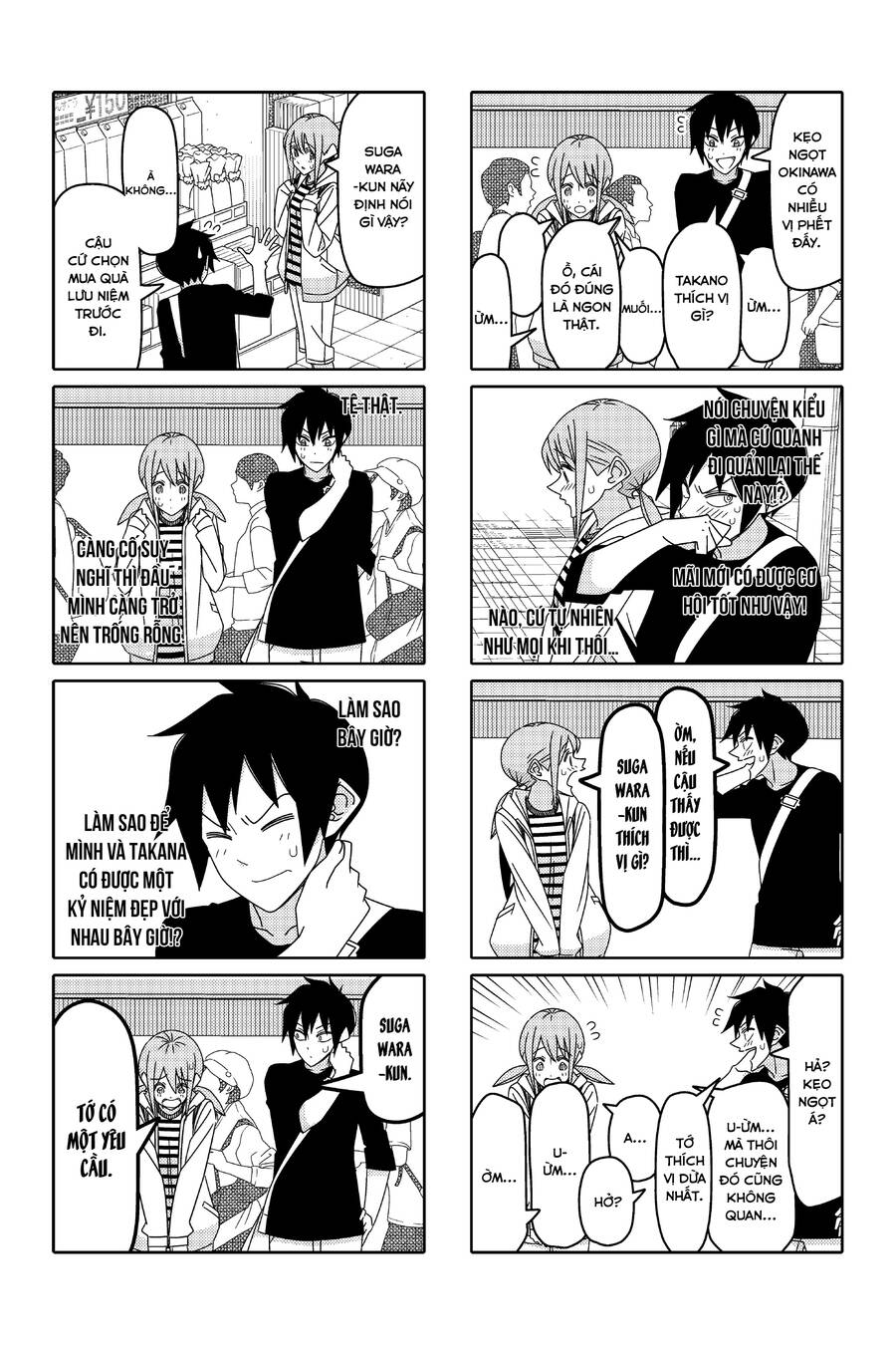 Tsurezure Children Manga Chapter 145 - Trang 2