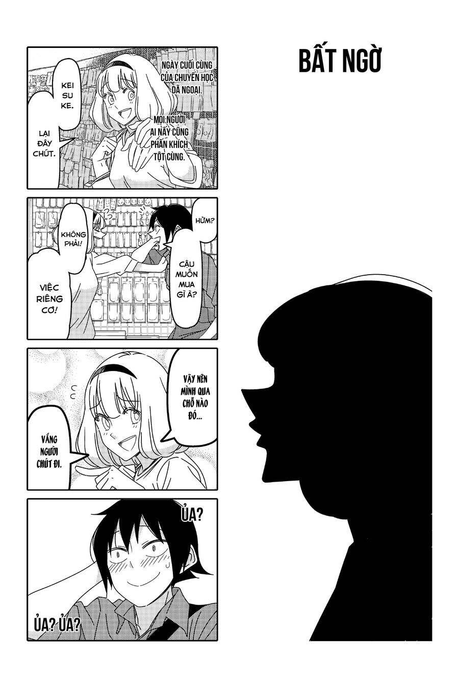 Tsurezure Children Manga Chapter 146 - Trang 2