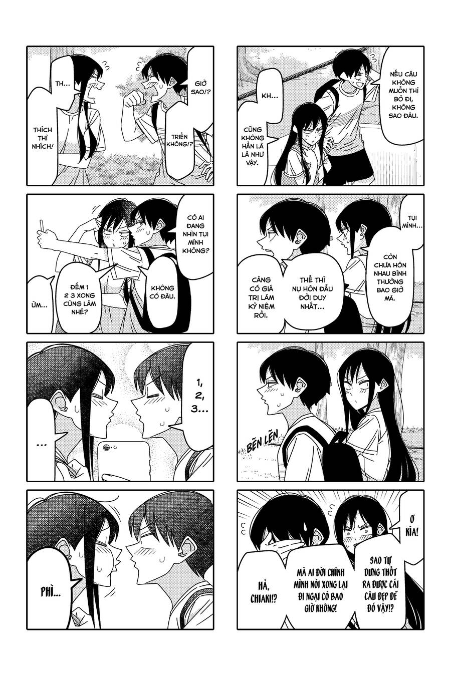 Tsurezure Children Manga Chapter 147 - Trang 2