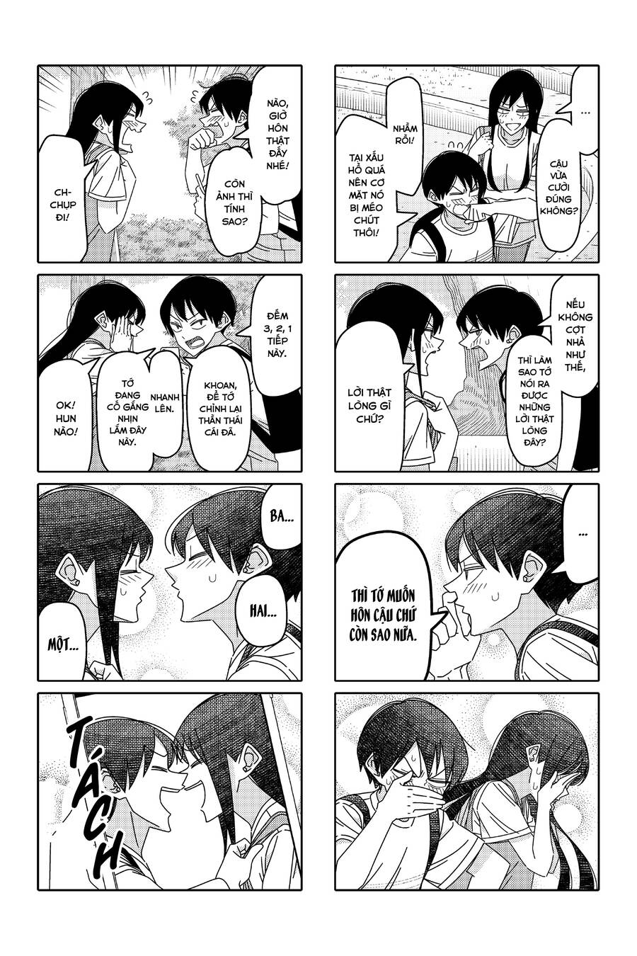 Tsurezure Children Manga Chapter 147 - Trang 2