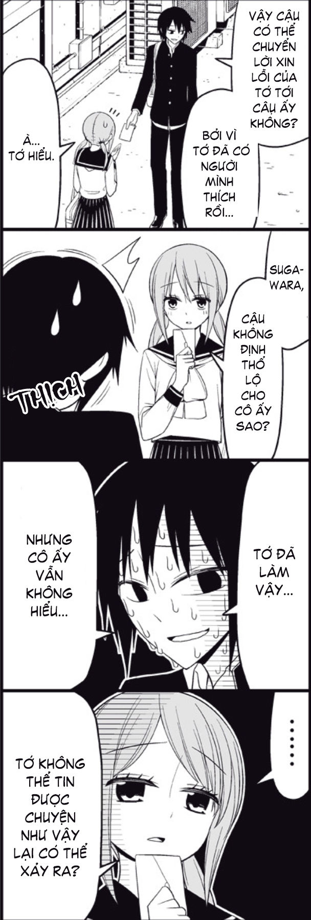 Tsurezure Children Manga Chapter 19 - Trang 2