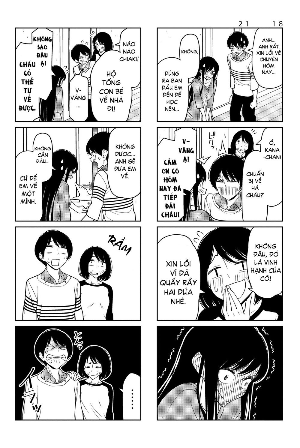 Tsurezure Children Manga Chapter 25.5 - Trang 2