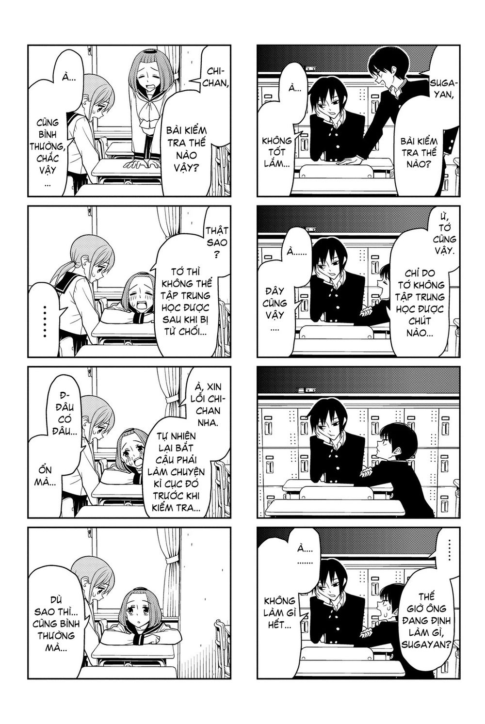 Tsurezure Children Manga Chapter 25.5 - Trang 2