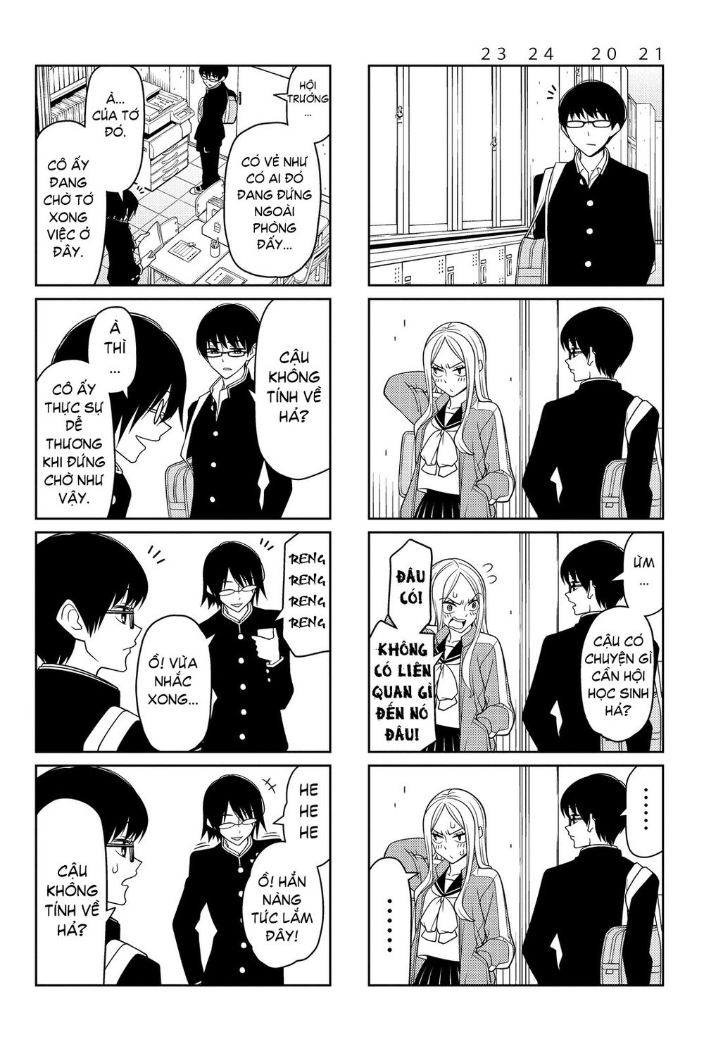 Tsurezure Children Manga Chapter 25.5 - Trang 2