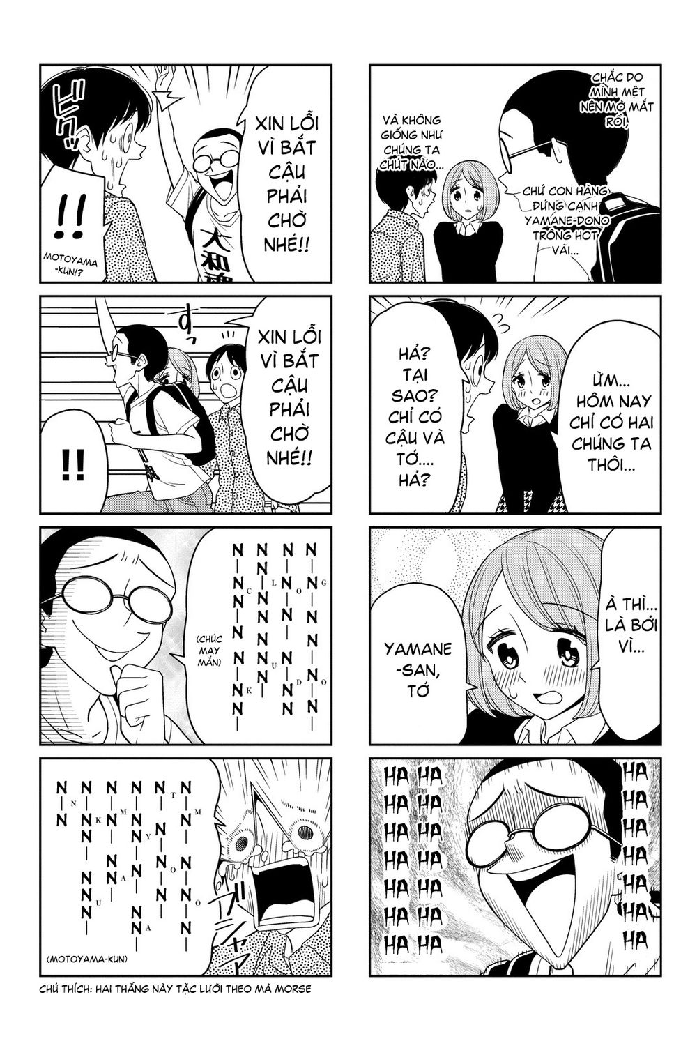 Tsurezure Children Manga Chapter 25.5 - Trang 2
