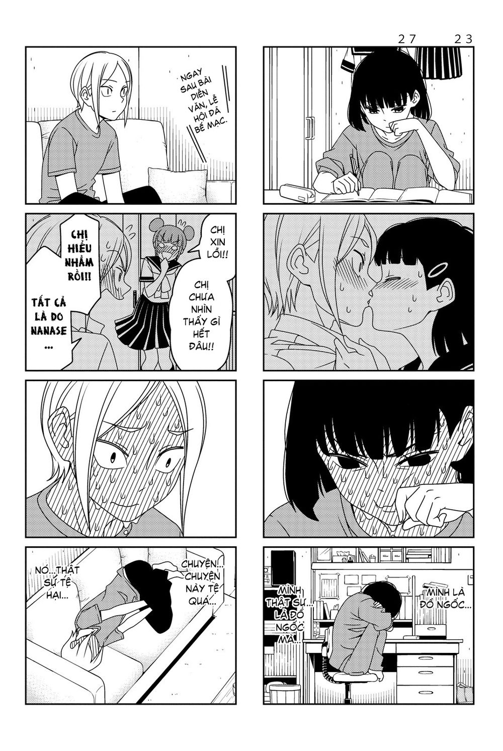 Tsurezure Children Manga Chapter 31.5 - Trang 2