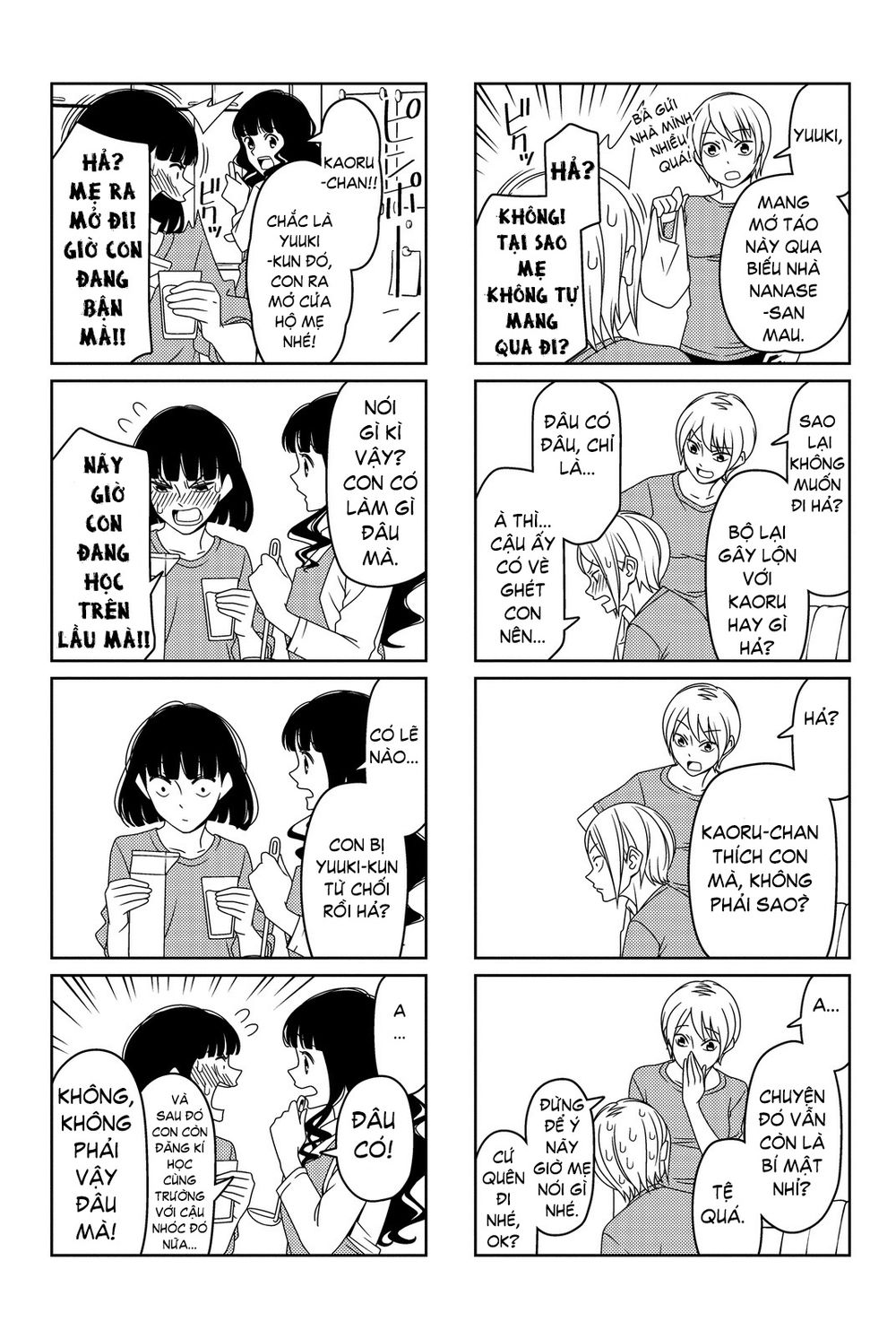 Tsurezure Children Manga Chapter 31.5 - Trang 2