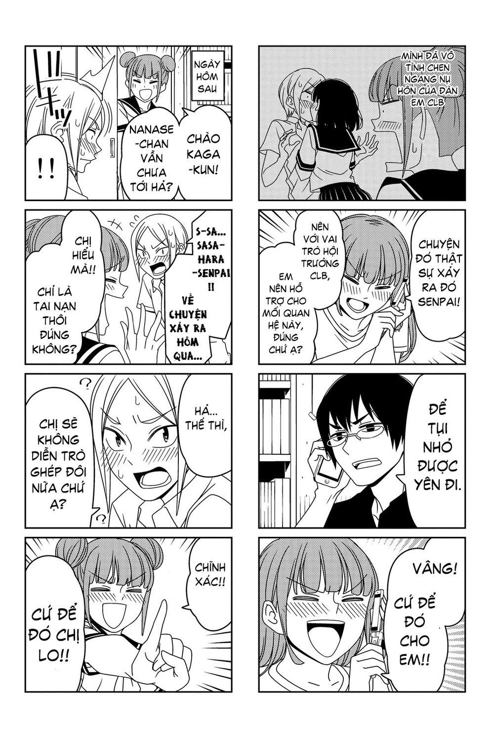 Tsurezure Children Manga Chapter 31.5 - Trang 2